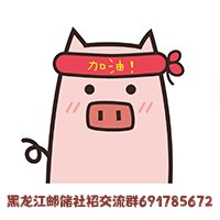 邮政储蓄银行的就业前景,邮政储蓄银行待遇b类