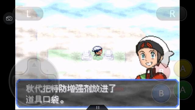 口袋妖怪究极绿宝石4全通关攻略,口袋妖怪究极绿宝石4完整版攻略