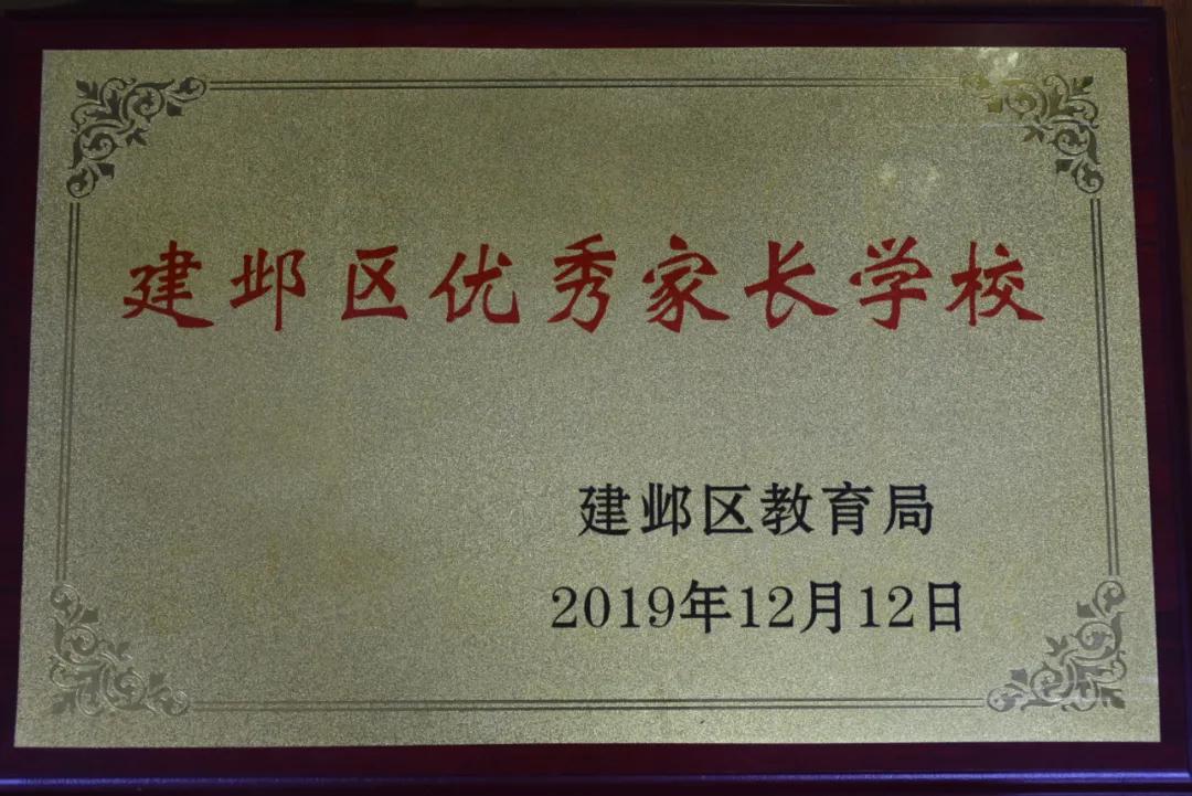 南京这所小学“弯道超车”，做了什么？