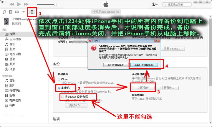 备份在电脑上的微信记录怎么查看,微信数据如何备份到电脑然后恢复