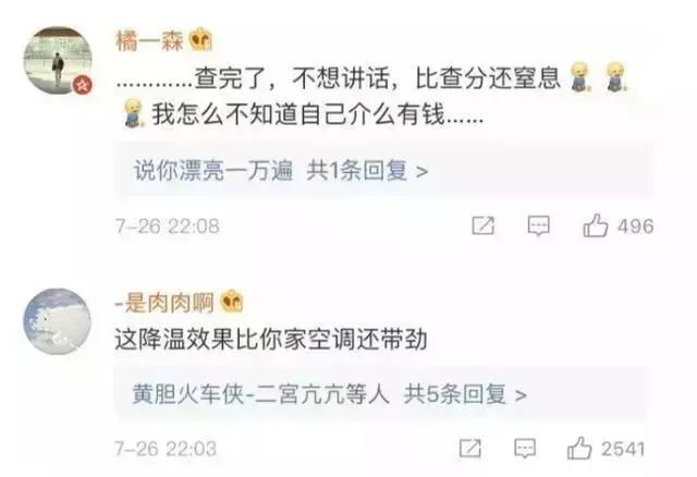 购物新技能你学会了吗,新技能一学就会