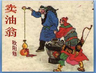 恒大事件处理,恒大罪与罚