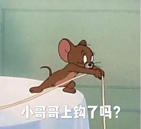 深圳男公关被骗,男公关招聘诈骗