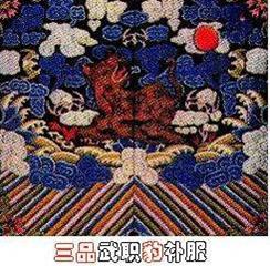 和衣冠禽兽一样的成语,衣冠禽兽类的四字成语