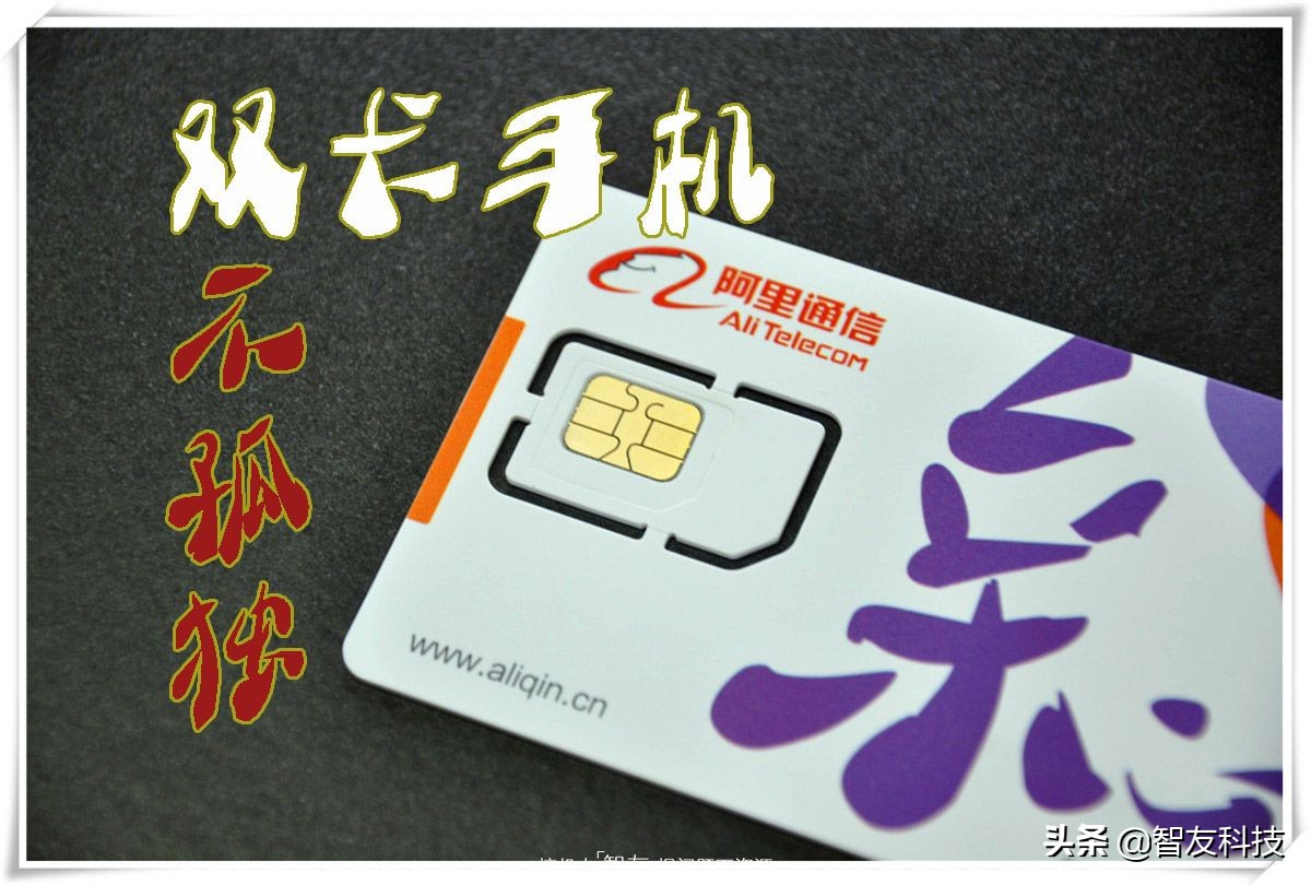 手机号为啥都是1,手机号一开头为什么不把1去掉