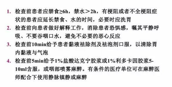 揭秘暴饮暴食引发的疾病,暴饮暴食又吃辣对身体有啥伤害