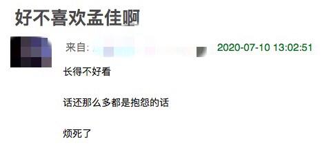 女星下班躲草丛吸烟，烟雾缭绕太明显，助理帮掩护被指烟瘾太大