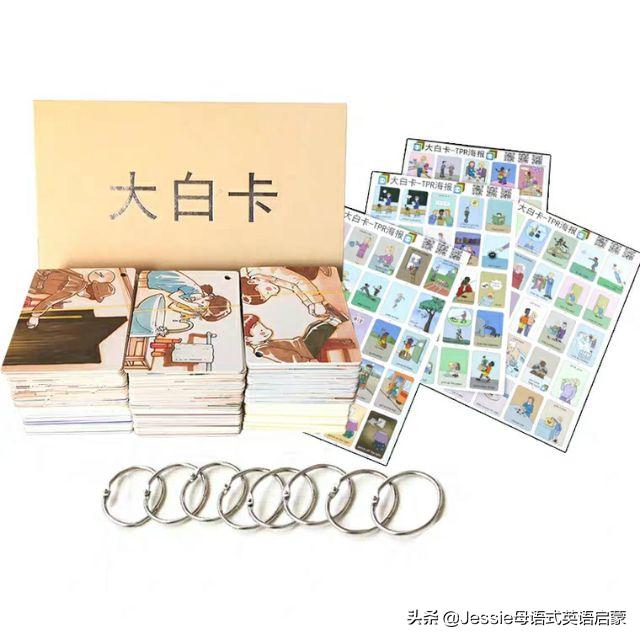 英语启蒙闪卡推荐,英语启蒙卡片推荐