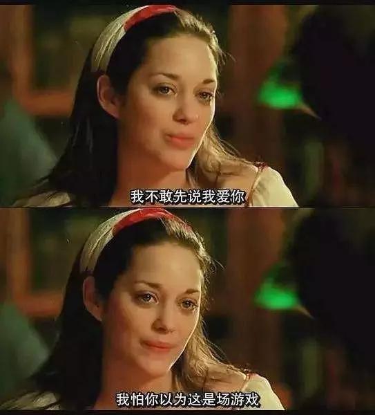 夜店漂亮小姐姐，几任男友无人敢娶丨如何谈一场不分手的恋爱？