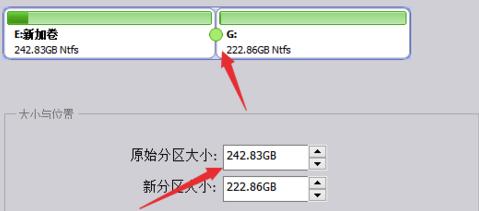 如何将分区无损转换成扩展分区,如何合并移动硬盘的分区数据