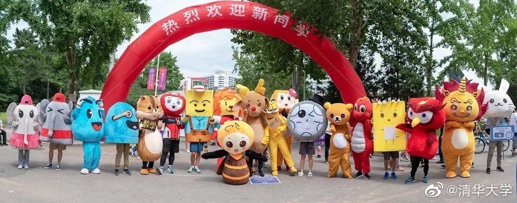 高校吉祥物盘点,高校吉祥物图鉴大全