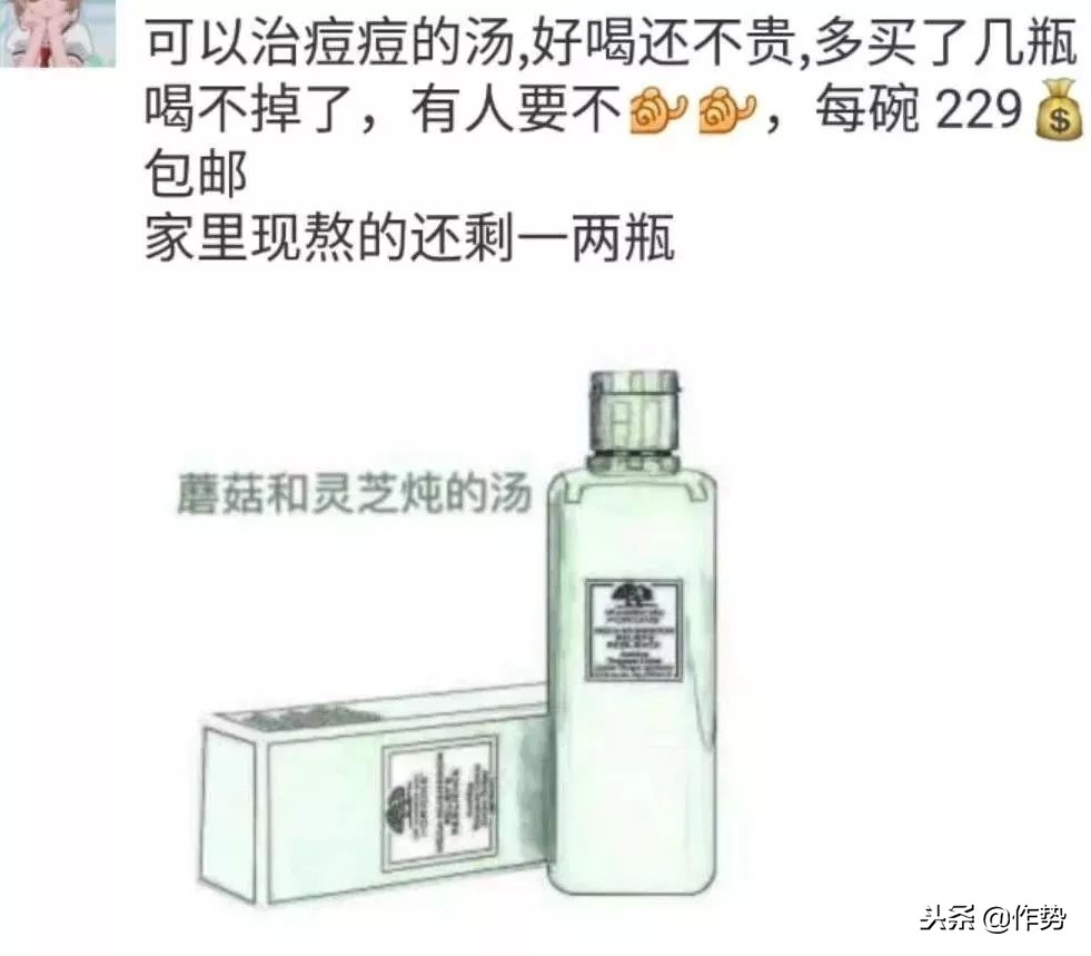 朋友圈代购有哪些恶心的事,最近代购圈出了什么事儿