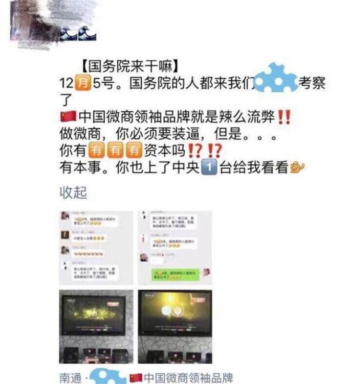 微商老总喜提玛莎拉蒂,微商喜提豪车