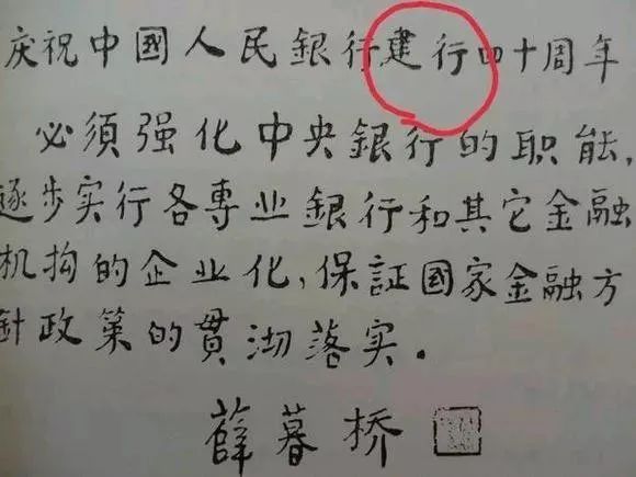 为什么建行币那么值钱,建行币曾经价格