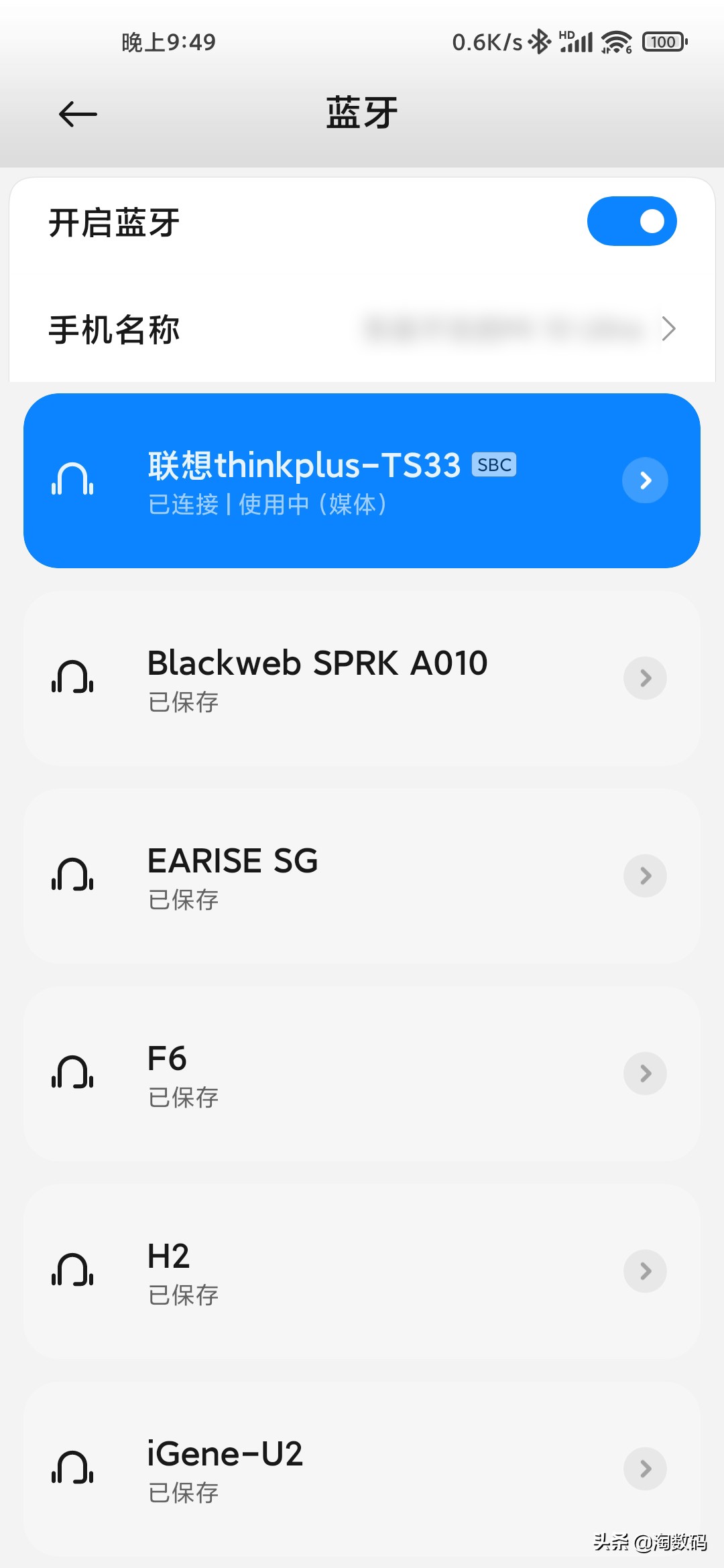 鍥為煶澹侀煶鍝峳gb,娑堣垂闄嶇骇钃濈墮鑰虫満