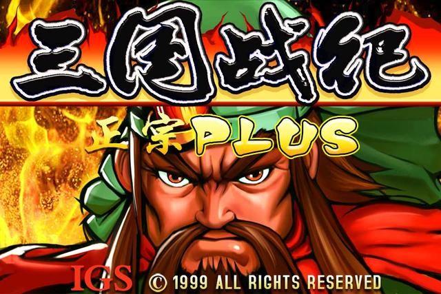 街机厅趣闻,当年街机游戏遇到过最悲惨的事