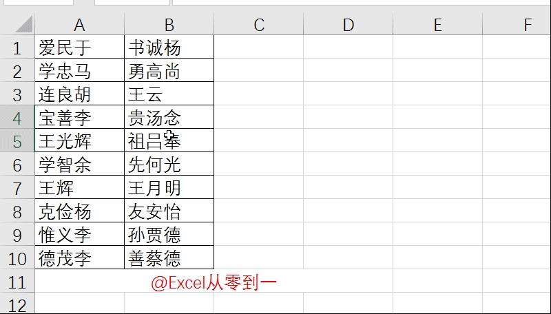 excel查找与替换的高级用法,excel查找与替换的高级用法是什么