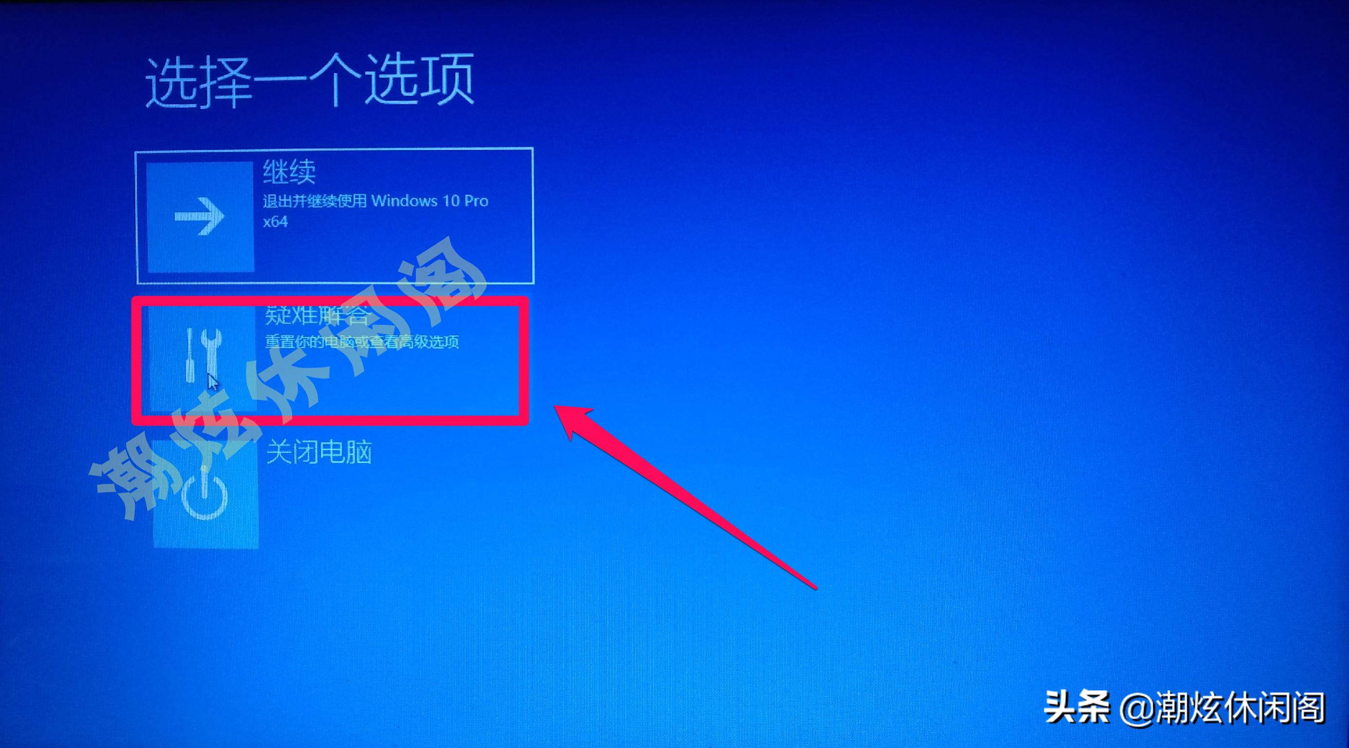 windows10系统如何打开安全模式,windows10进入安全模式后如何设置