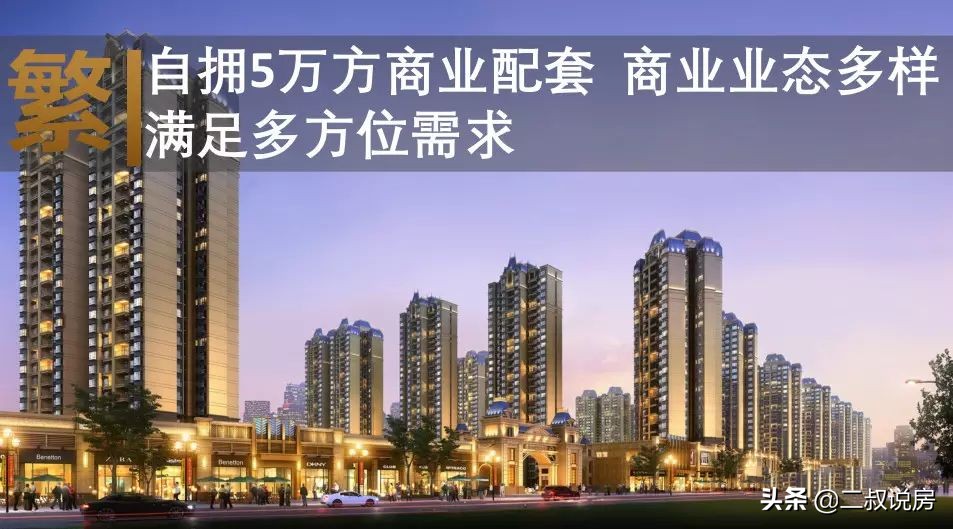 三水恒大郦湖城今日最新消息,2020年5月三水区恒大郦湖城评价