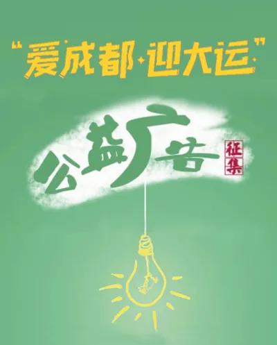 有奖征集10万元大奖等你来领,万元奖金等你来