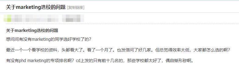 市场营销选哪个学校,纽约大学市场营销排名