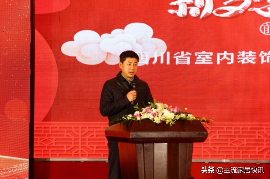 四川省装饰协会官网电话,四川装饰装修协会会长