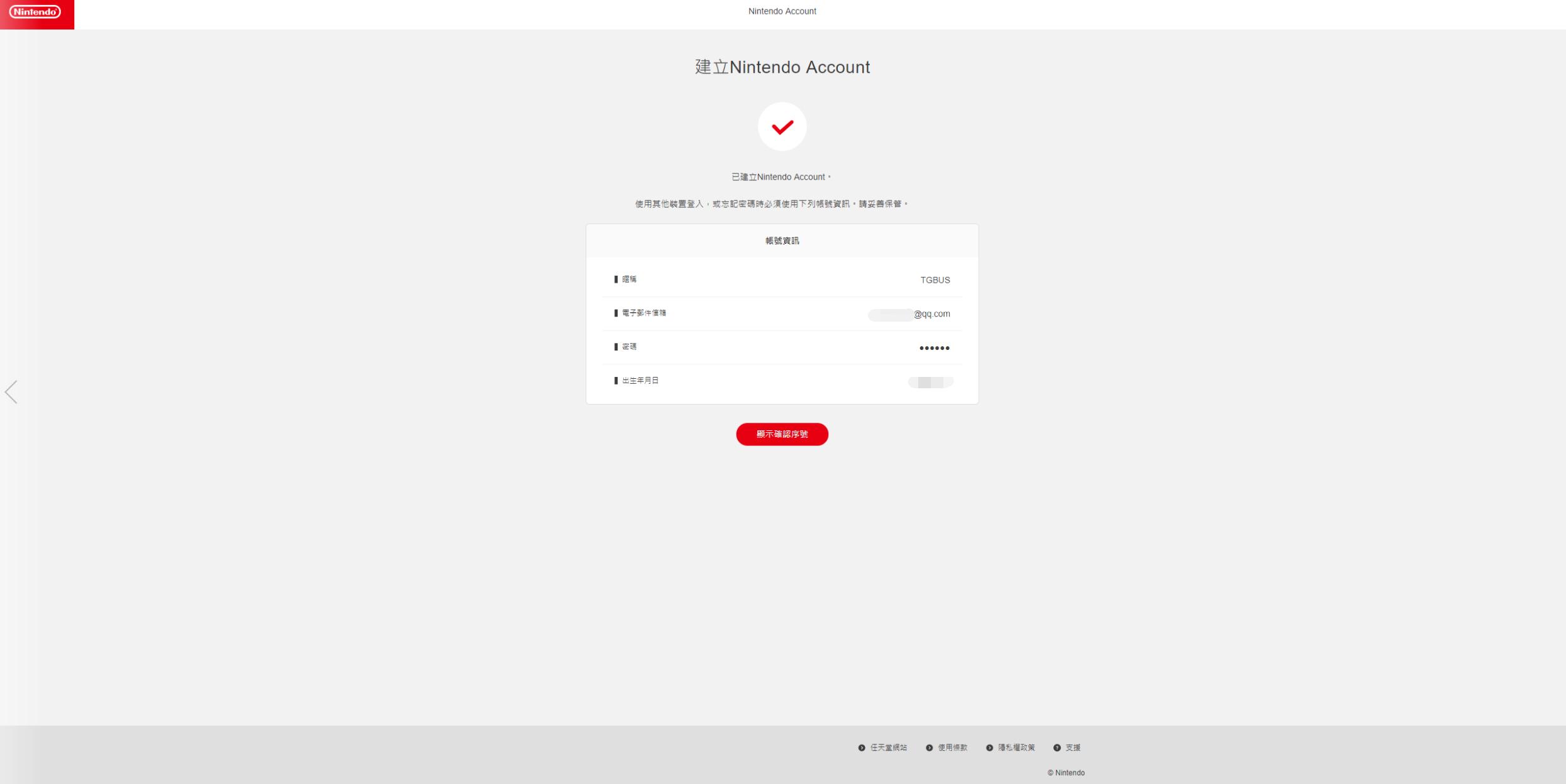 如何在eshop下免费游戏,任天堂eshop怎么预约