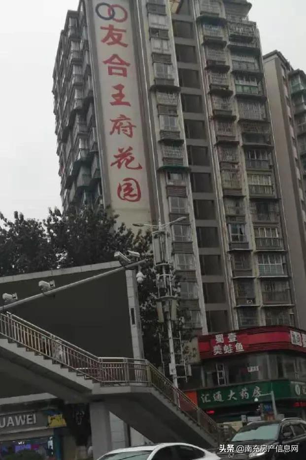 南充楼盘名称,南充市楼盘