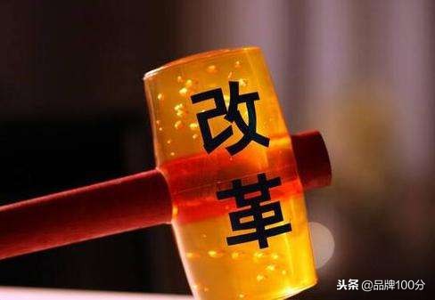 中国经济改革开放的下半场拉开大幕，看不懂的错过10年（深度）