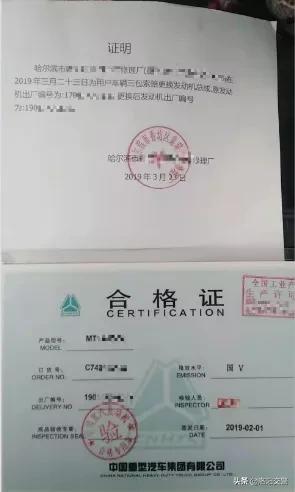 发动机总成更换重新打码什么意思,车辆发动机换什么恢复最佳状态