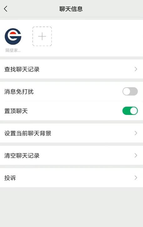 微信通讯录使用技巧大全,怎么设置微信通讯录好友隐藏起来