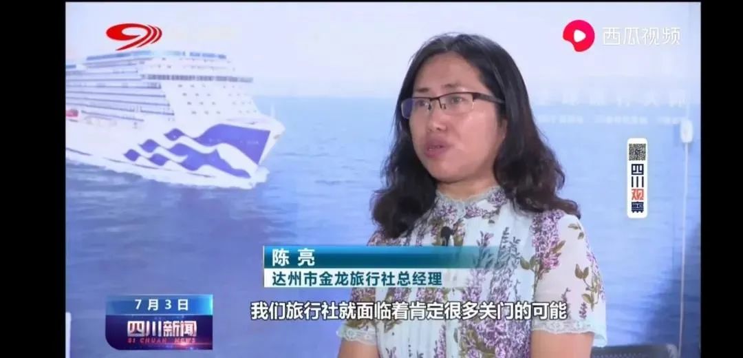 旅行社直采,旅行社直客