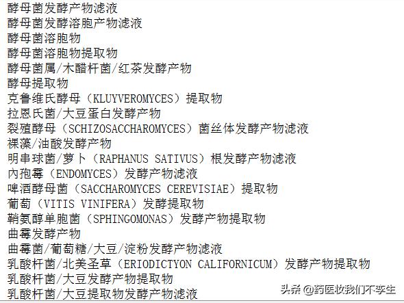 当酵素遇上护肤效果竟然如此惊艳,科学护肤品可信吗