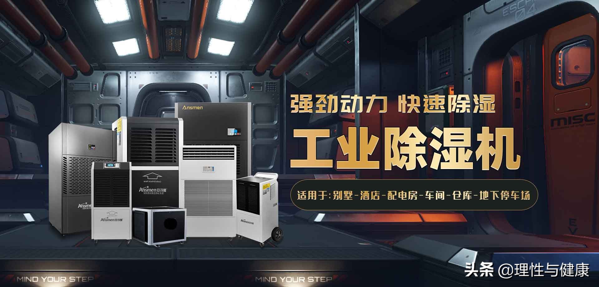 转轮式除湿机和压缩机除湿机对比,蒸汽压缩机的工作原理示意图