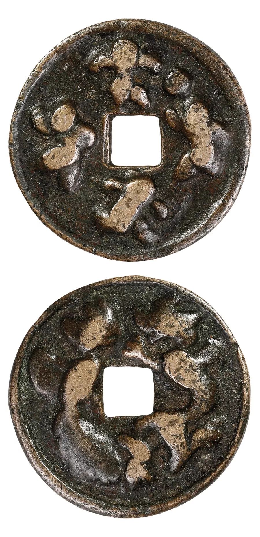 中国历代钱币说明的视频,中国古钱币中的精品花钱