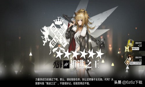 明日方舟剧情第三章攻略,明日方舟主线剧情详细攻略