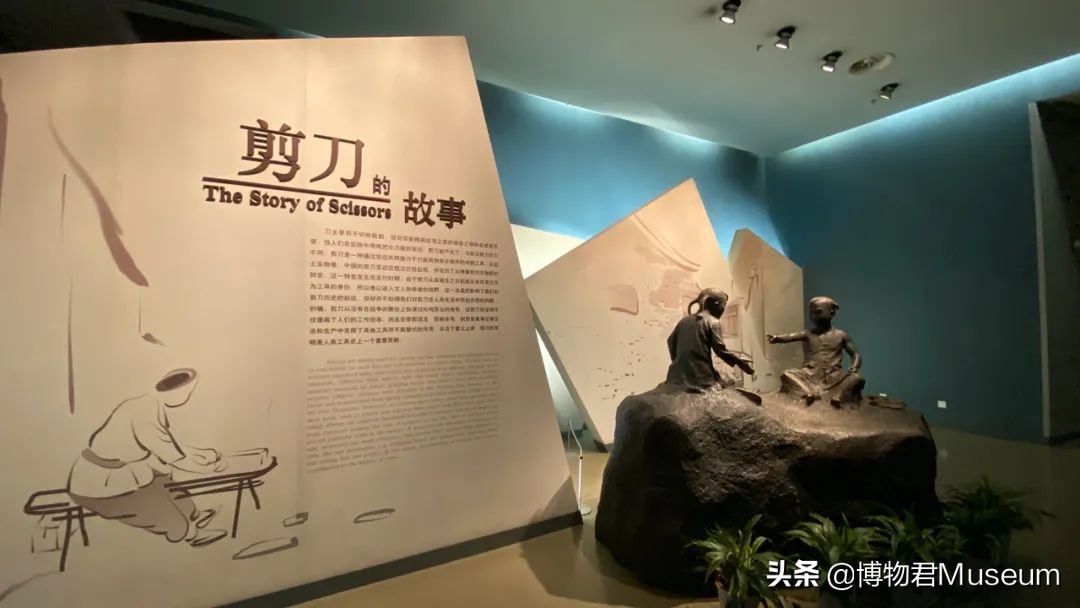 物开一刃为“刀”，两面*刃开**为“剑”，双刀相交为“剪”