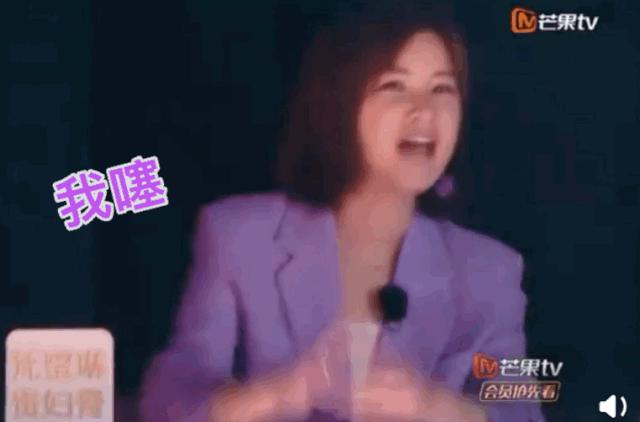 张含韵被怼得最惨的一次完整版,安又琪谈张含韵