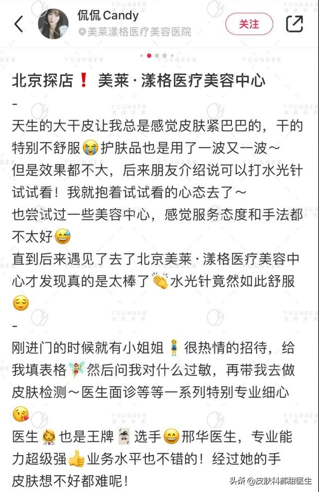 漾格医疗美容怎么样,漾格医美怎么样