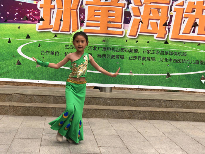 石家庄永昌球童,石家庄东马路小学足球联赛