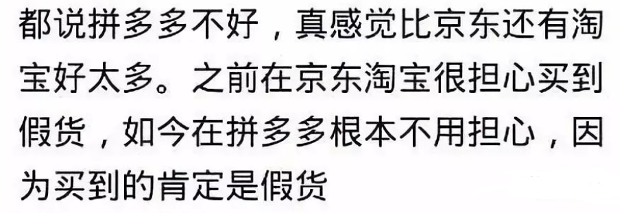 拼多多5元一斤奶粉是真的吗,拼多多27元5斤俄罗斯奶粉是真的吗
