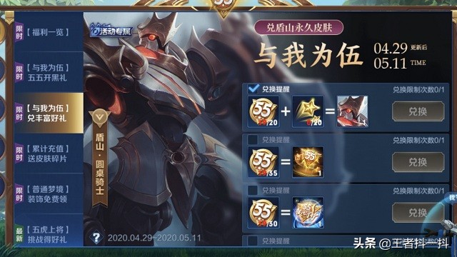 官方确认至尊宝返场最新消息,什么时候至尊宝再次返场