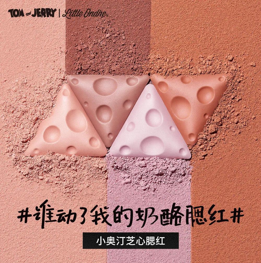 适合秋冬的橘朵腮红,2019秋冬三色倩碧小雏菊腮红