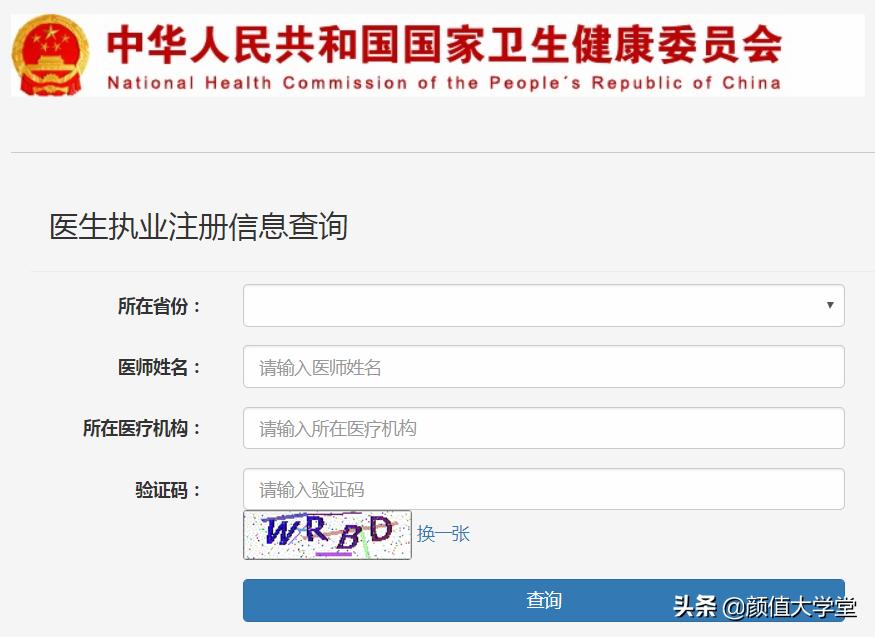 郑州直客整形医院有几家,直客整形医院的模式