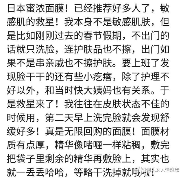 分享一下你每天必备的化妆品,你用过哪些安利