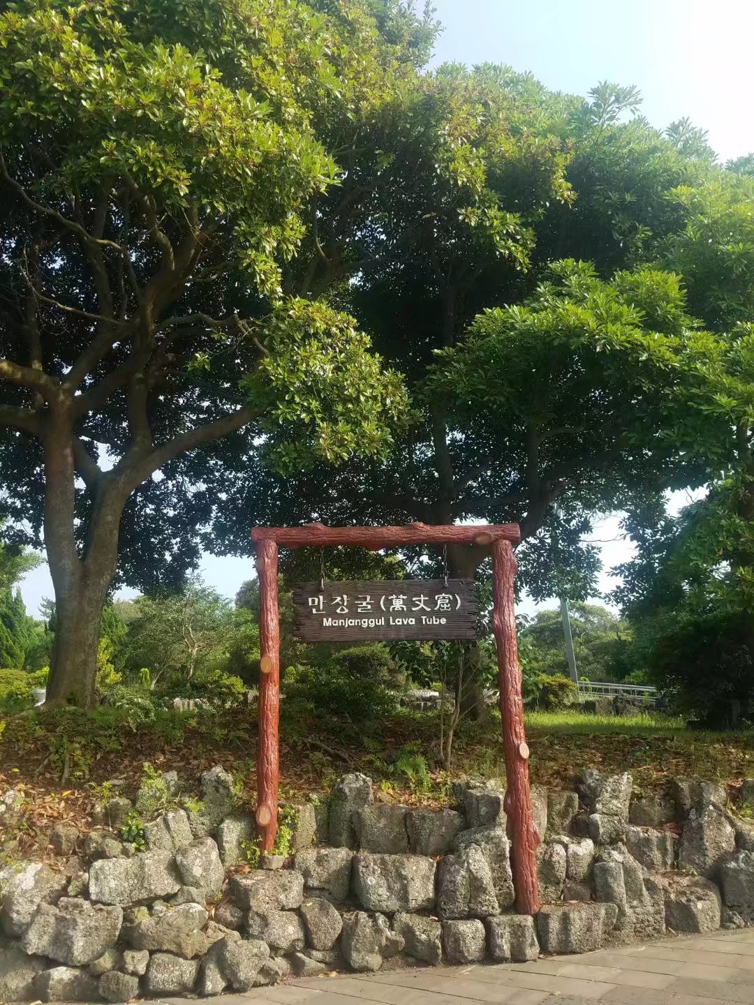 济州岛万丈窟旅游攻略,济州岛万丈窟