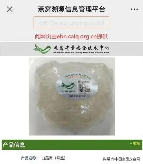 购买燕窝需要注意什么手续,燕窝怎么买不会被骗