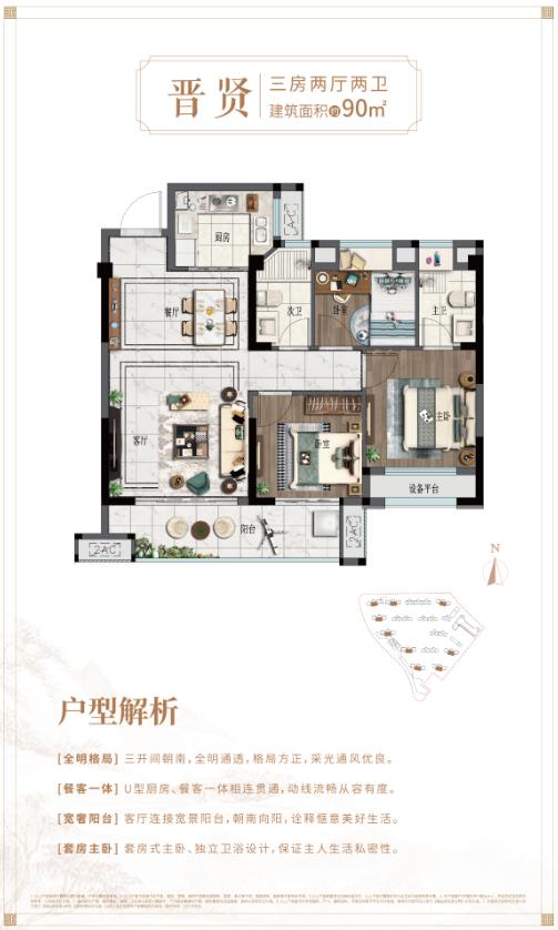 超全！晋江/台商片区在售/待售楼盘最新动态汇总