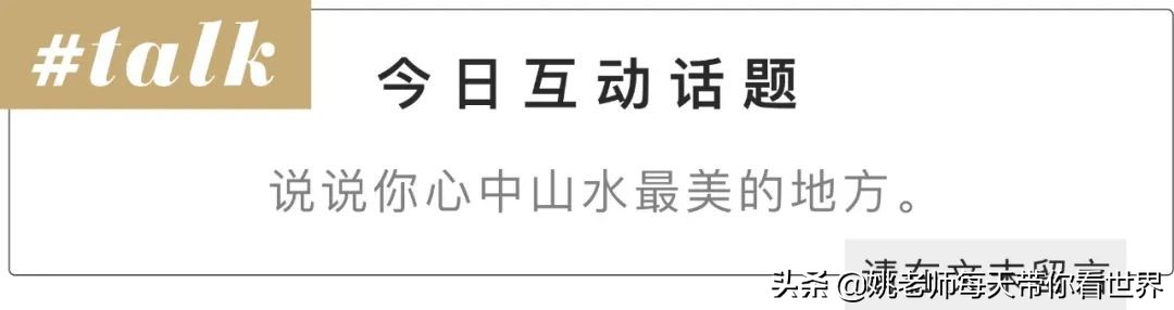 浙西低调山水小城，入选2021全球最佳旅行地邂逅早春一方秘境