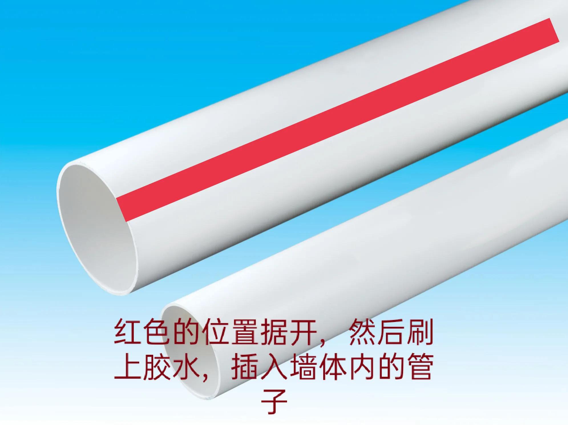 墙壁排水管安装方法,墙体里水管怎么接